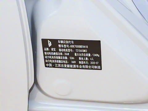 2025�� 210km ����Pro��