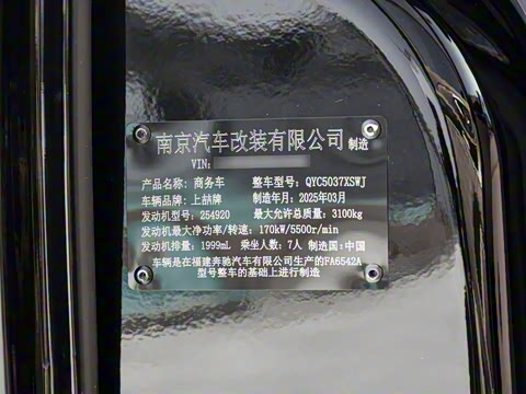 2025�� 2.0T �����