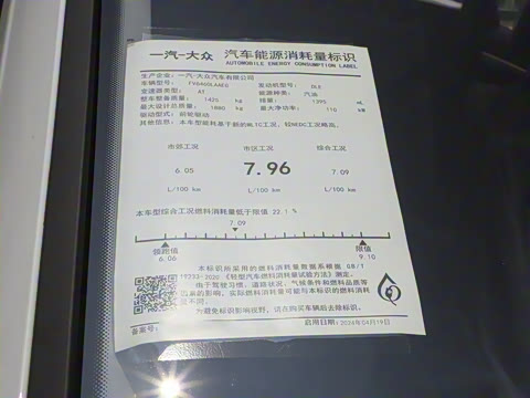 2024�� 280TSI �Զ�������