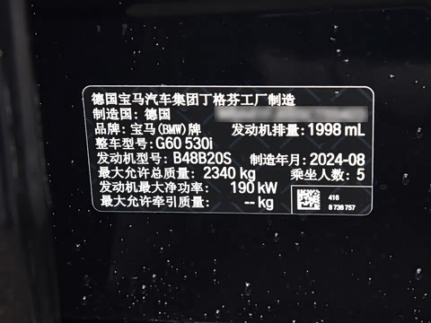 2024�� 530i ������ M�˶���װ