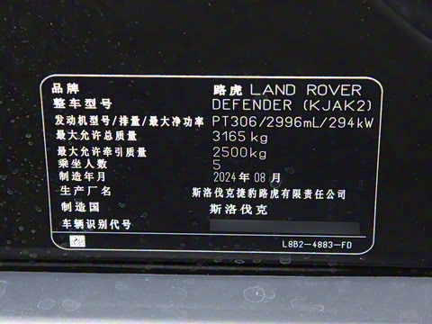 2025�� 110 3.0T P400 �����ر��