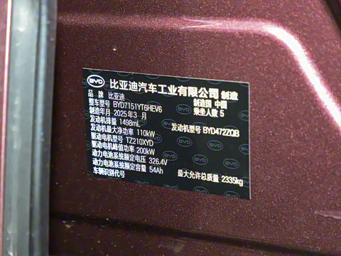 2025�� �Ǽݰ� DM-i 1.5T 125km �콢��