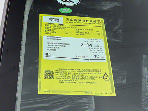 2026�� 210������