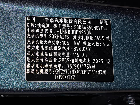 2026�� 211km XWD ��ΪǬ���Ǽ�