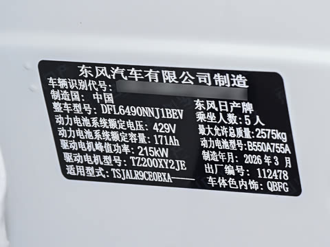 2026�� ���� 580  Max