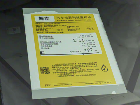 2025�� 240����Ultra H5