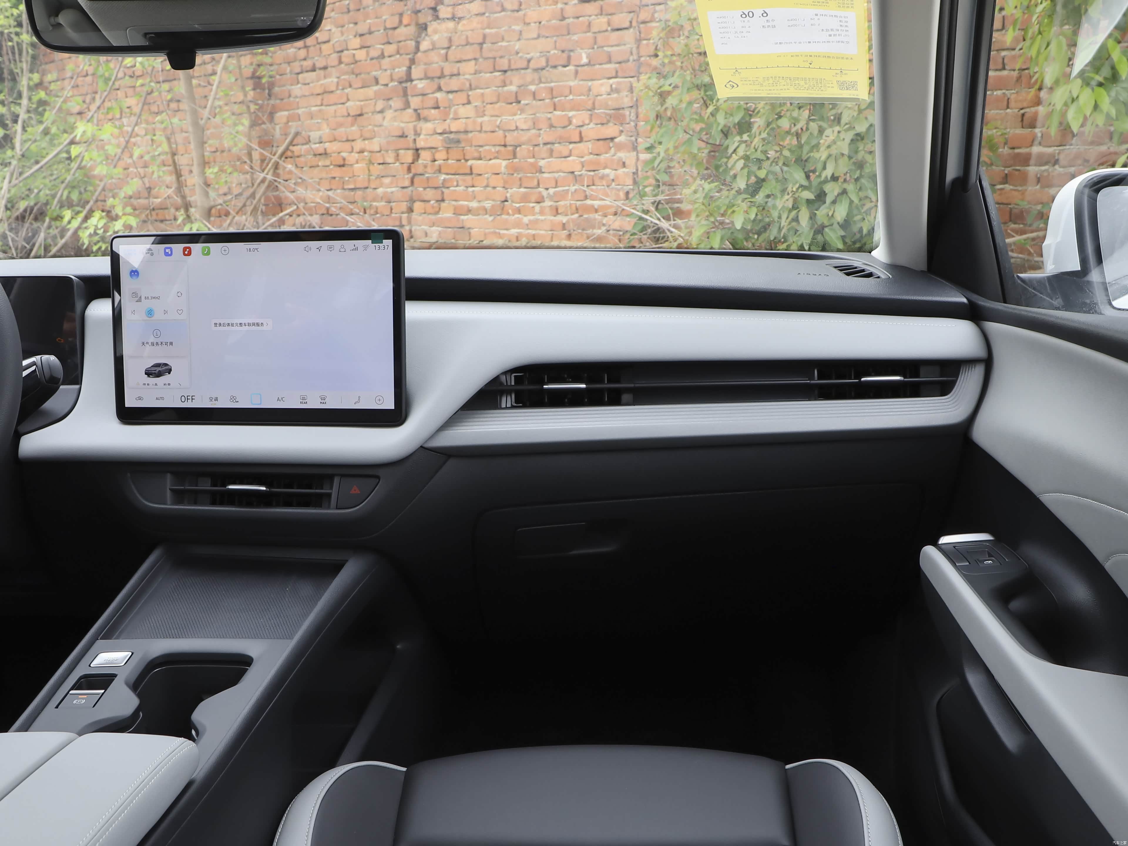Volkswagen Sagitar, миниатюра 14