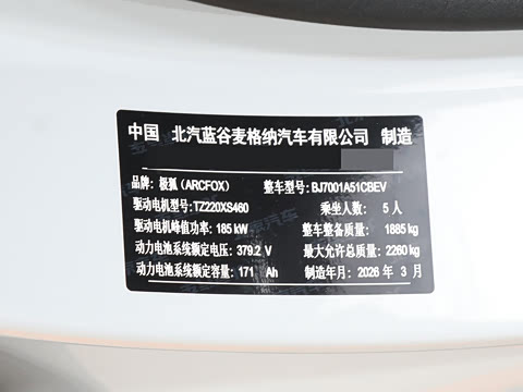 2026�� 630 Ԫ�����а� 185kW