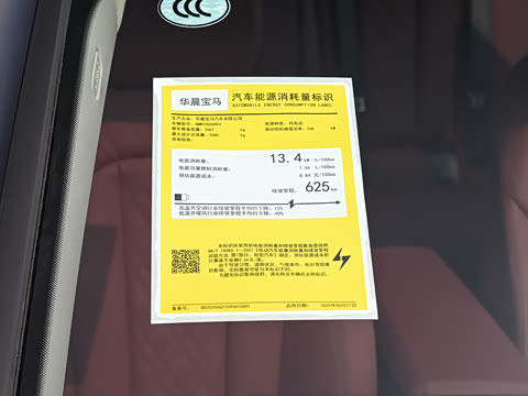 2026�� �Ŀ� eDrive 40 L ��ҹ��װ