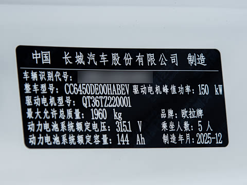 2026�� 480km �����״��