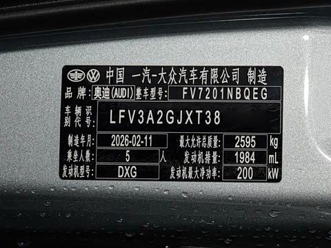 2026�� 2.0T �߹��� �˶���