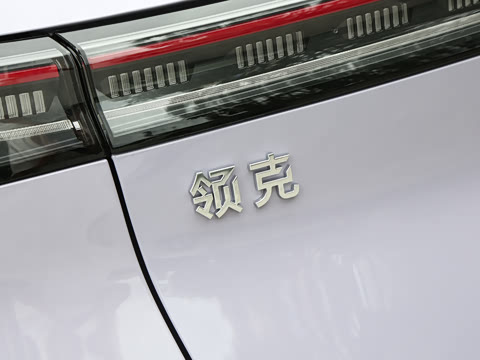 2026�� Relive 1.5T Ultra