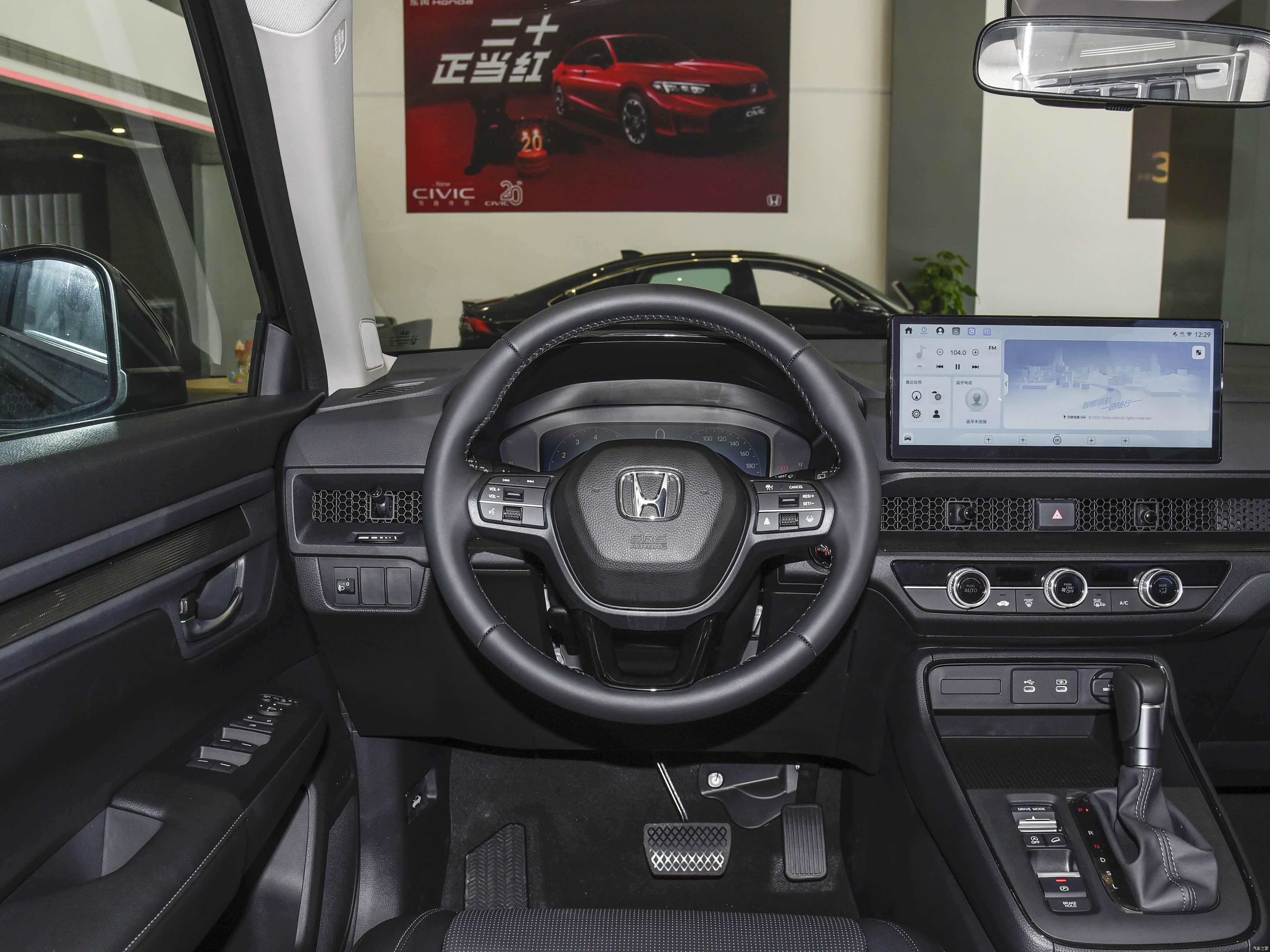 Honda CR-V, миниатюра 12
