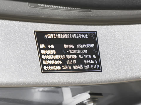 2026�� ���� 702 Max �콢��