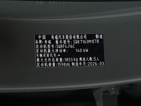 2026�� 1.6T ������