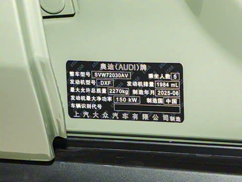 2026�� TFSI 150kW ������