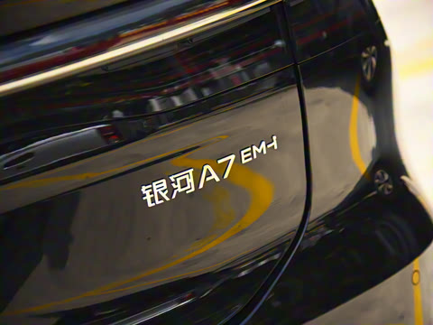 2025�� EM-i 70km ̽����