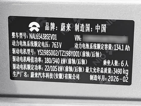 2026�� 102kWh �����е�������