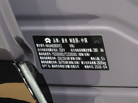 2026�� 100kWh