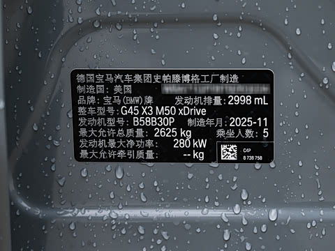 2026�� M50 xDrive