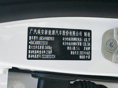 2025�� 670 Max��