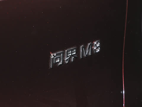 2025�� ���� Ultra�� 53.4kWh 6���� (896�߼����״
