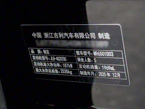 2026�� 2.0T ����̽����Max