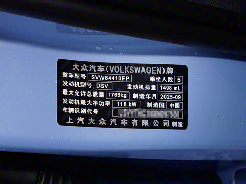 2026�� ���� 300TSI ������