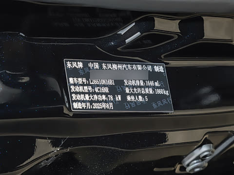 2025�� M5 1.6L ��������� 5��