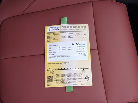 2026�� HEV ������