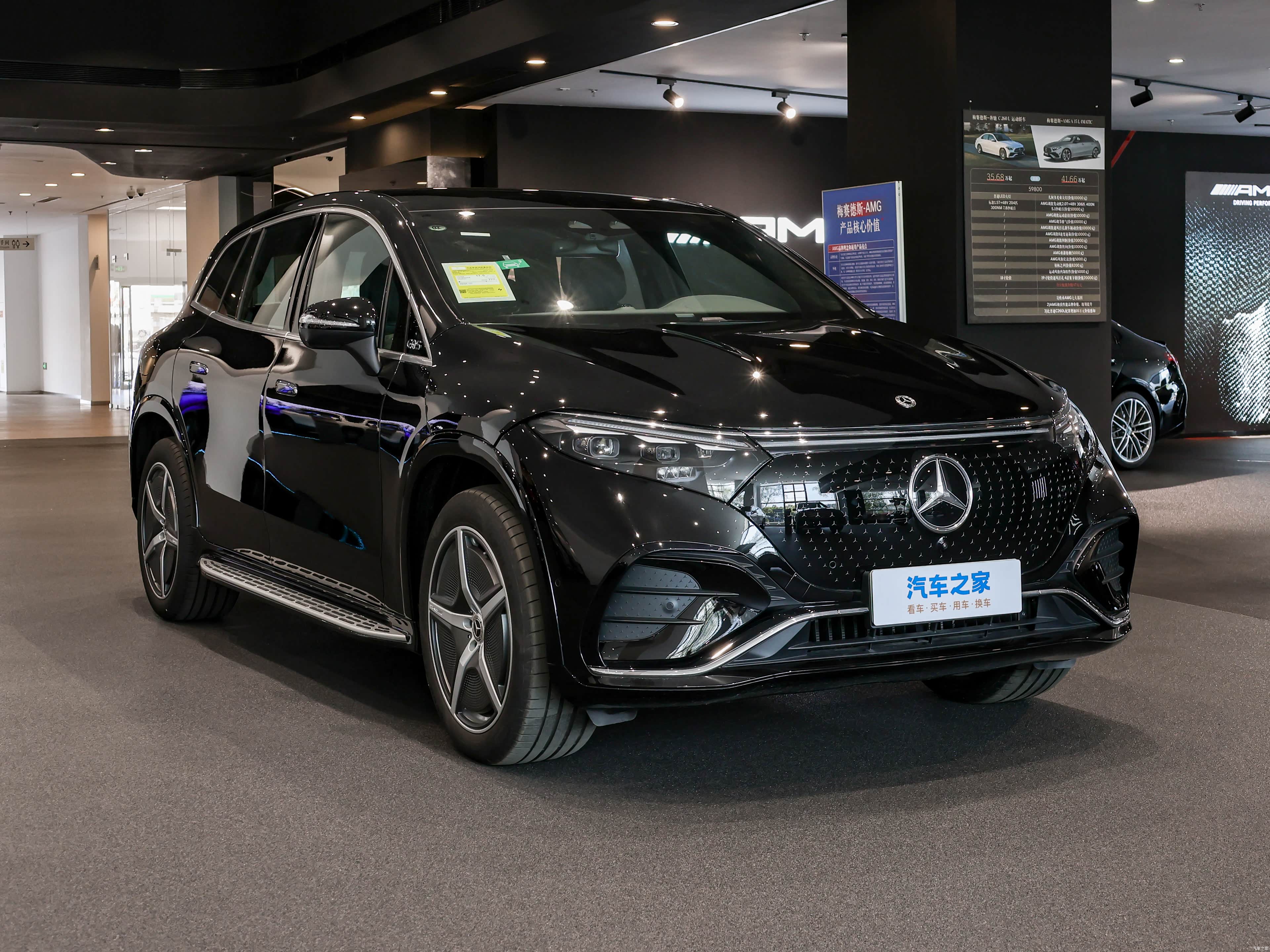Mercedes-Benz EQS, миниатюра 3