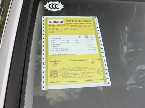 2026�� ȫ��30����ҫ�� 2.0L e:HEV ���������