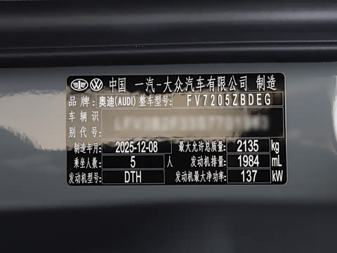 2026�� quattro 45�����ذ� 40TFSI ʱ����