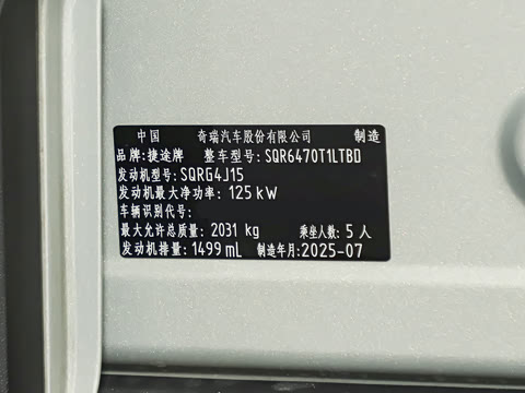 2025�� 1.5TD DCT ̽��+