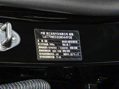 2025�� �����Ǽݰ� 75kWh