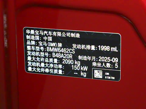 2025�� sDrive25Li M�˶���װ