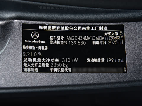 2026�� AMG C 43 4MATIC