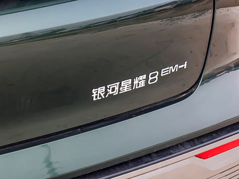 2026�� 225km EM-i Զ���Һ�����