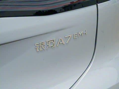 2025�� EM-i 70km ̽����