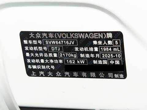 2026��  PRO 380TSI ���� R-Line �캽��