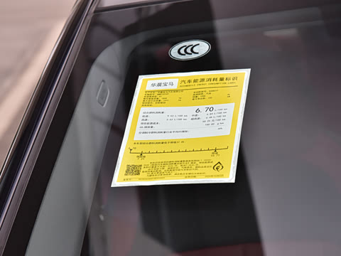 2026�� �Ŀ� 530Li ������ ������װ