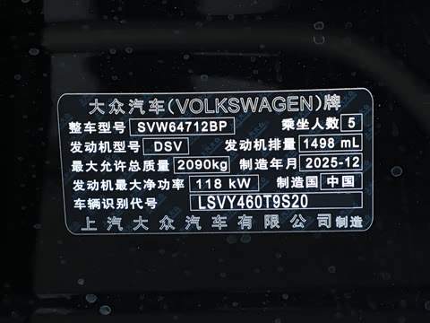 2026�� ���ڿ� 300TSI �Զ��������ڰ�