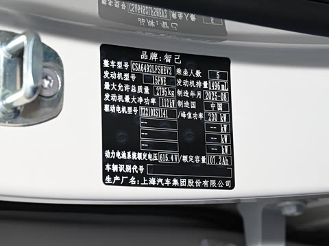 2026�� ���� 66 Max+