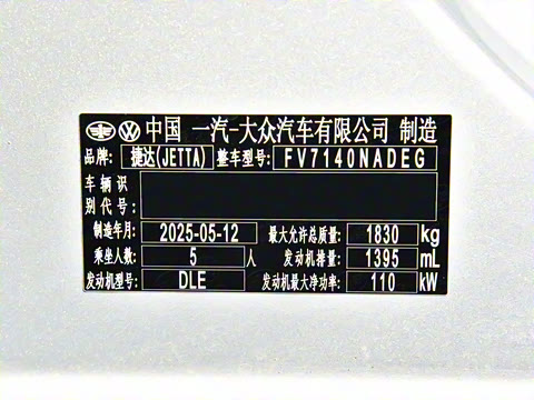 2025�� 1.4T �����ϰ�