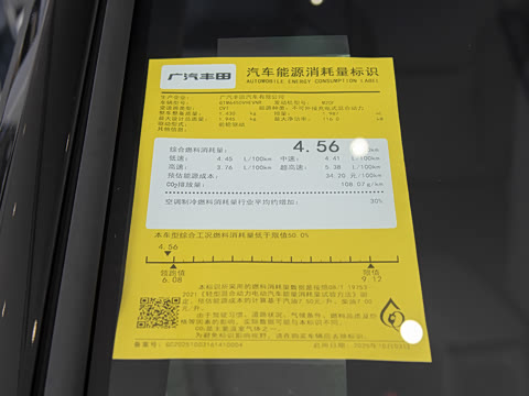 2026�� 2.0L ���ܵ��˫�� ���Ȱ�