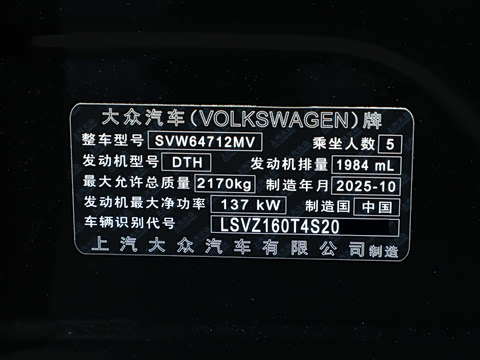 2026�� ���ڿ� 330TSI �Զ�����R-Line��ҫ��