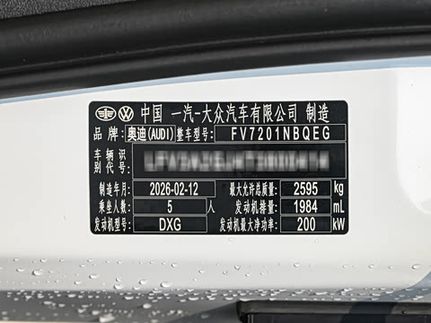 2026�� 2.0T quattro ������