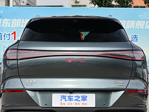 2025�� DM-i 170�캽Plus��