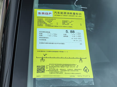 2026�� 1.6L CVT �Ƽ���