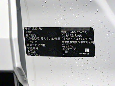 2026�� ��ʤ���� L HSE